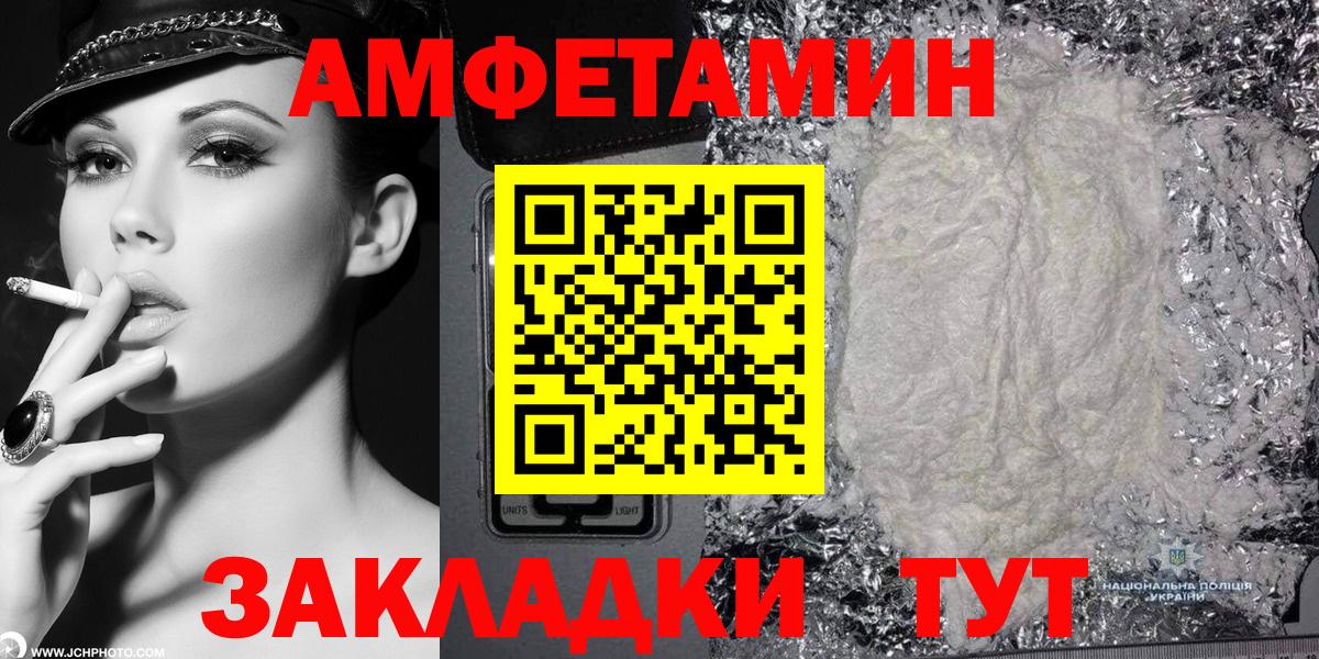 АМФ 98% Кувандык