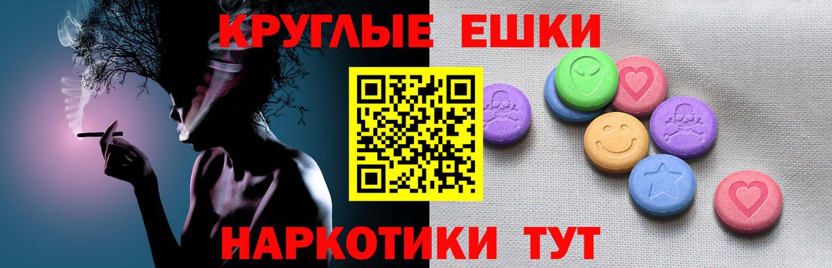 Ecstasy 280 MDMA Кувандык