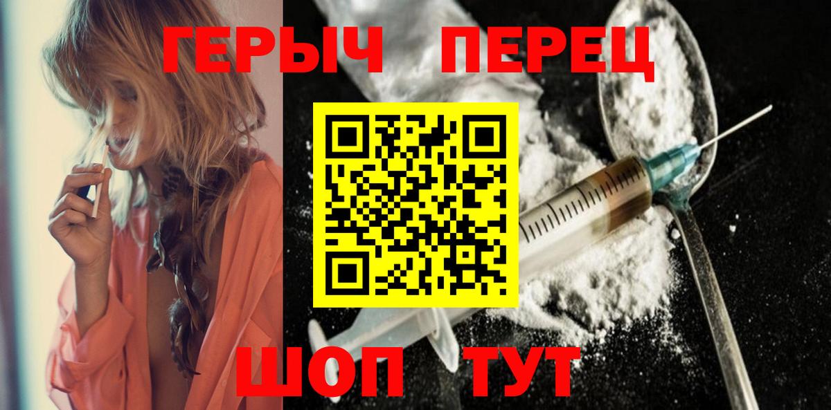 Кувандык  Героин VHQ  Вход с VPN 