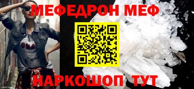 первитин Кандалакша