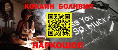 COCAINE Камышлов