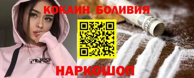 COCAINE Камышлов
