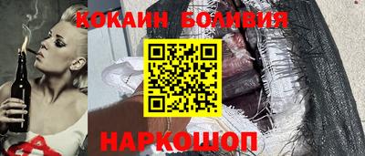 COCAINE Камышлов