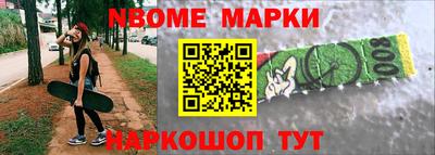 COCAINE Камышлов