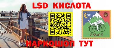 первитин Кандалакша