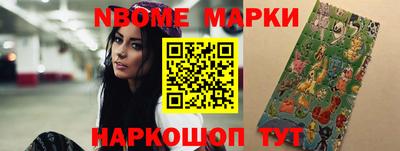 COCAINE Камышлов