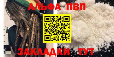 первитин Кандалакша