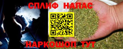 марихуана Канаш