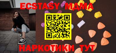 первитин Кандалакша