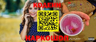 COCAINE Камышлов
