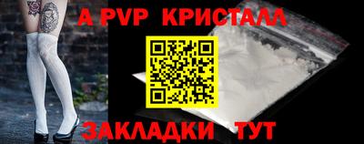 первитин Кандалакша