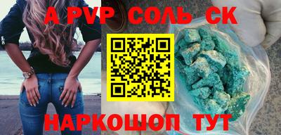 первитин Кандалакша