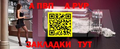 COCAINE Камышлов