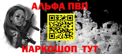 первитин Кандалакша