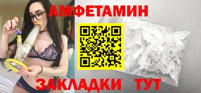 первитин Кандалакша