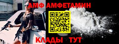 COCAINE Камышлов