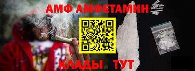 COCAINE Камышлов