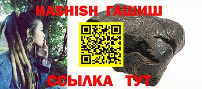 марихуана Канаш