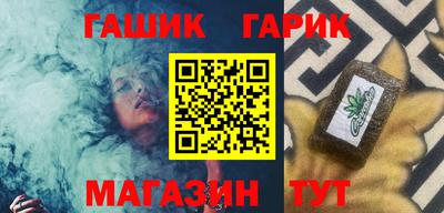 марихуана Канаш