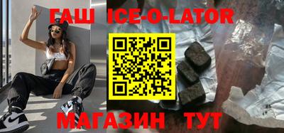 первитин Кандалакша