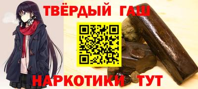 COCAINE Камышлов