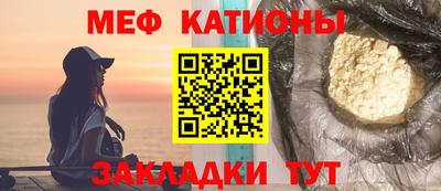 COCAINE Камышлов