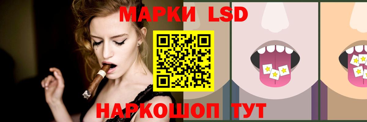 Кувандык  LSD-25 экстази ecstasy  Вход с VPN  Лсд 25 экстази кислота 