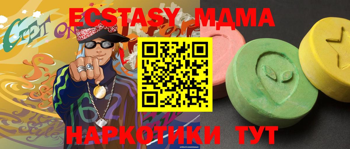 MDMA crystal Кувандык