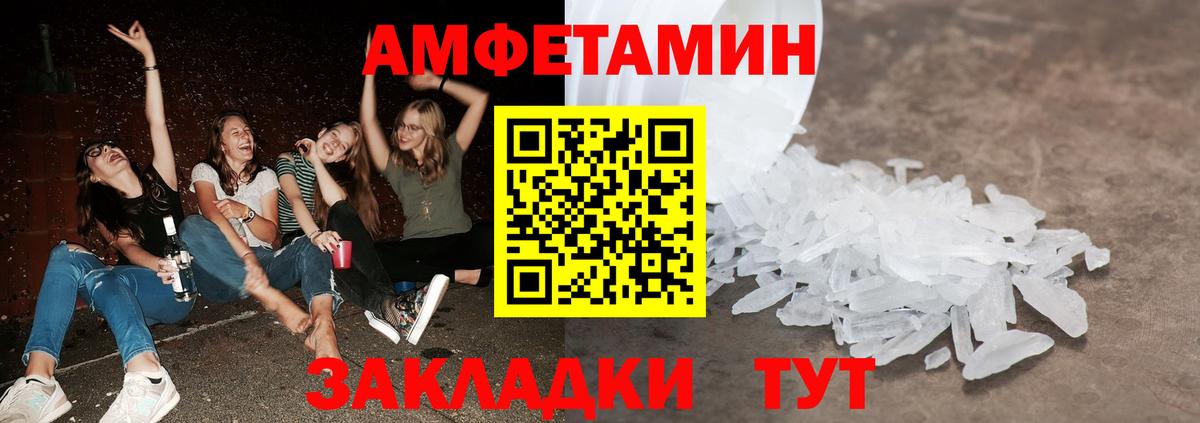 Метамфетамин мет  Вход с VPN  Метамфетамин мет  Кувандык 