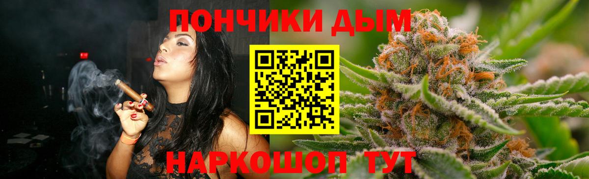 Канабис тримм Кувандык